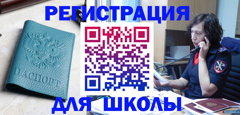прописка поиск в Кирове